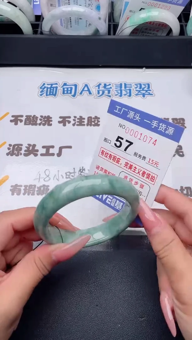 未镶嵌手镯翡翠翡翠手镯未镶嵌