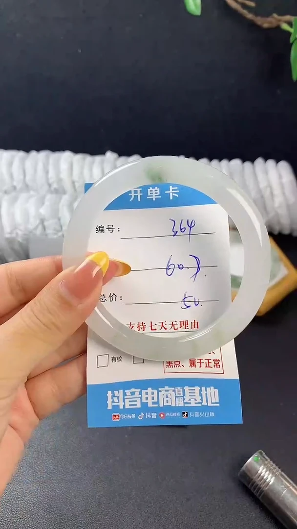 石英质玉手镯未镶嵌g364