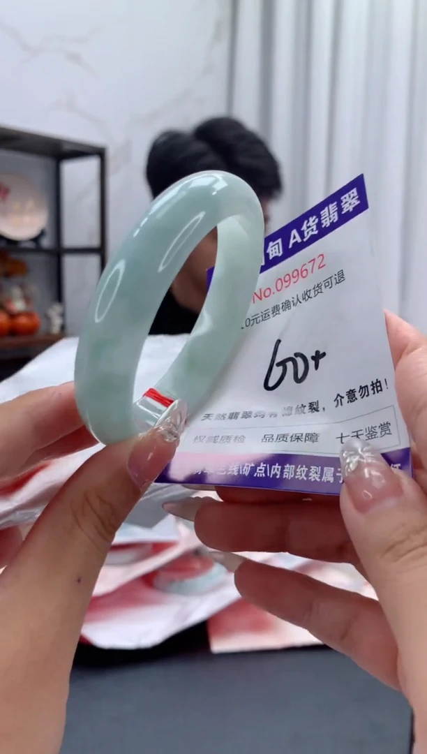 未镶嵌手镯翡翠天然缅甸A货翡翠
