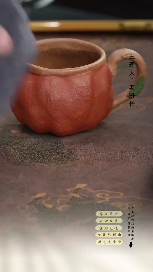 茶壶紫砂石榴  杯
