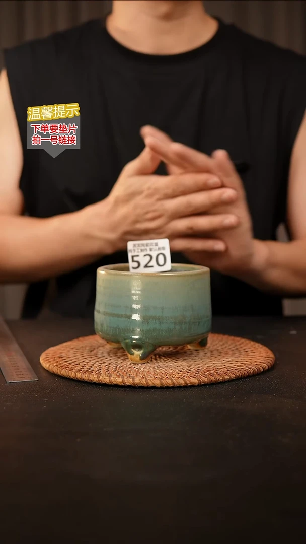 瓷片520 内口径约8  外高约7