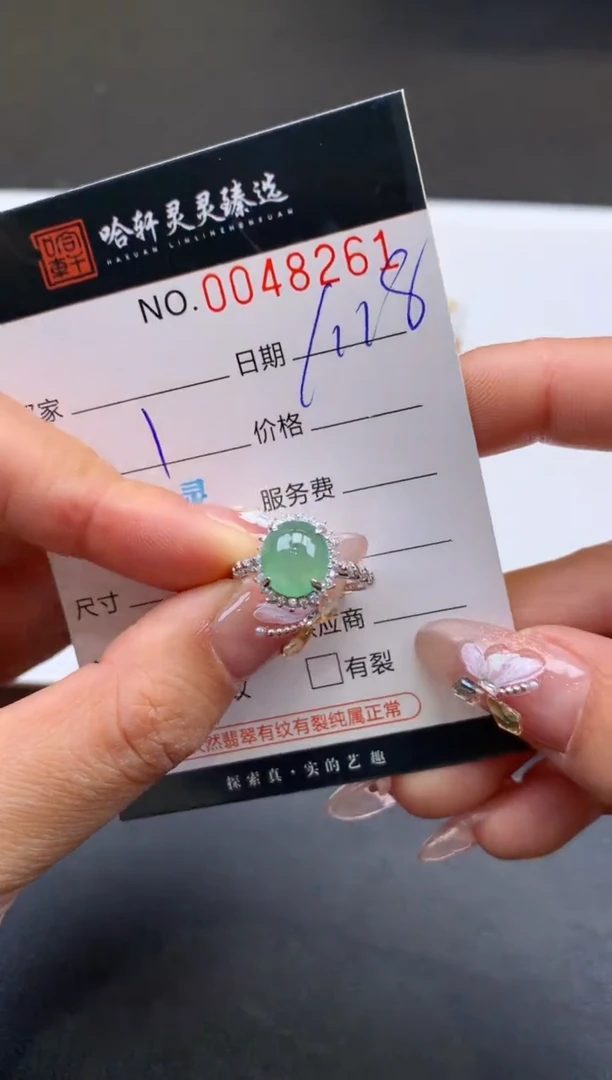 【闪购商品】翡翠挂件未镶嵌 哈轩 戒指1