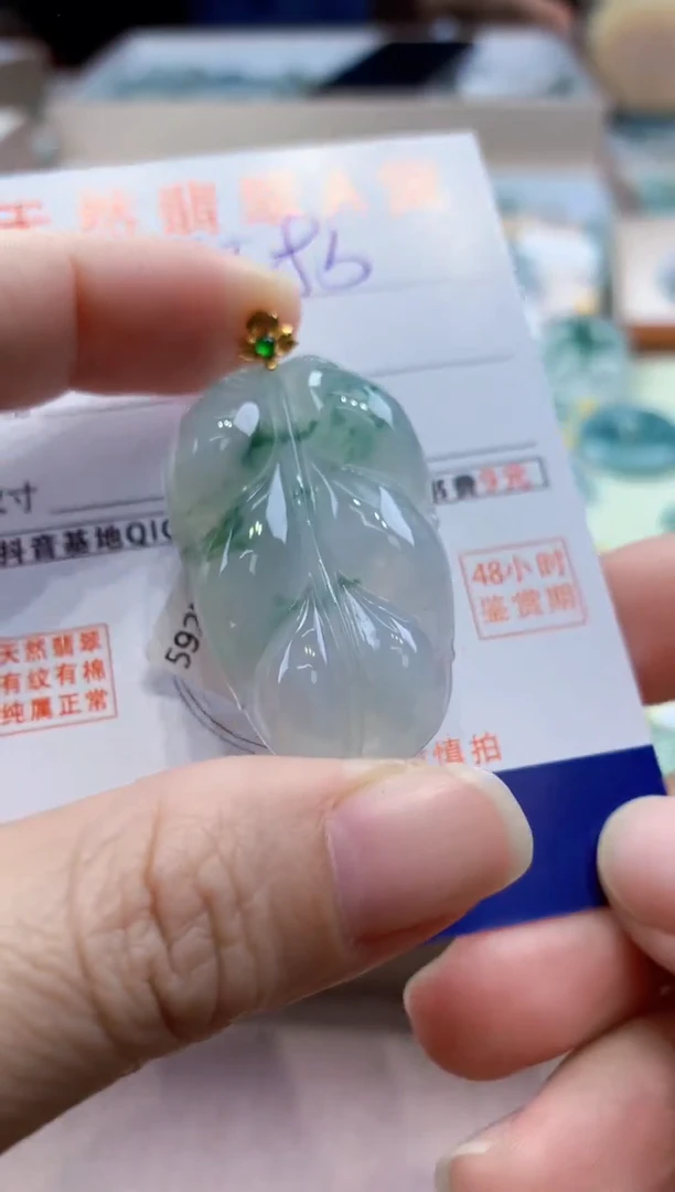 颈饰18K金镶嵌翡翠天然缅甸a货翡翠