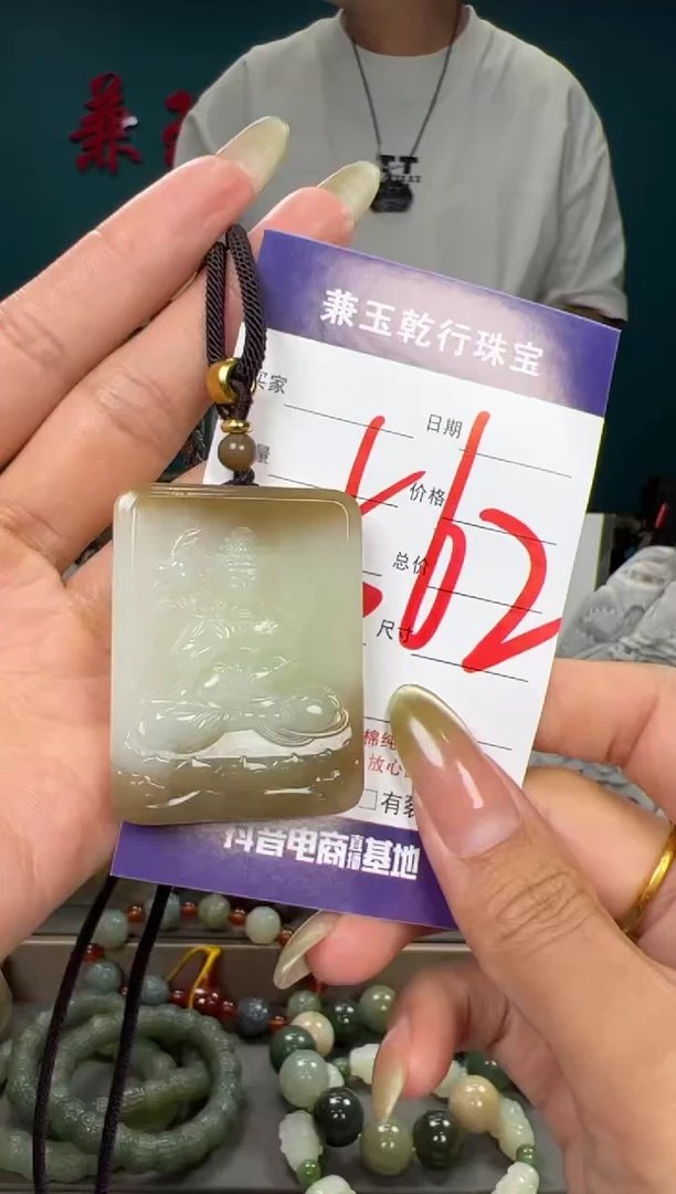和田玉未镶嵌颈饰和田玉