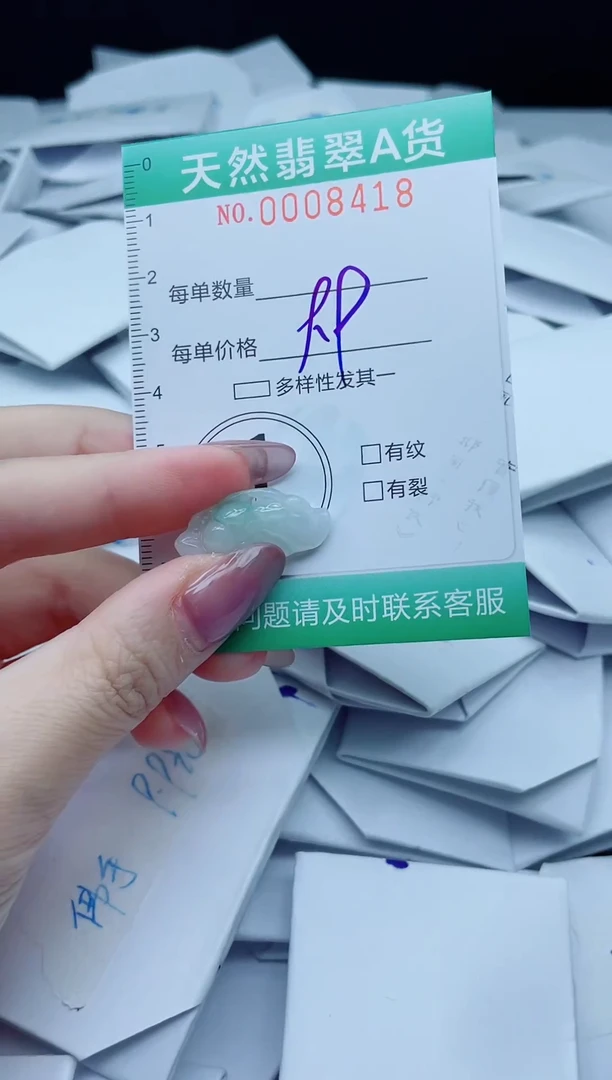 翡翠未镶嵌颈饰我