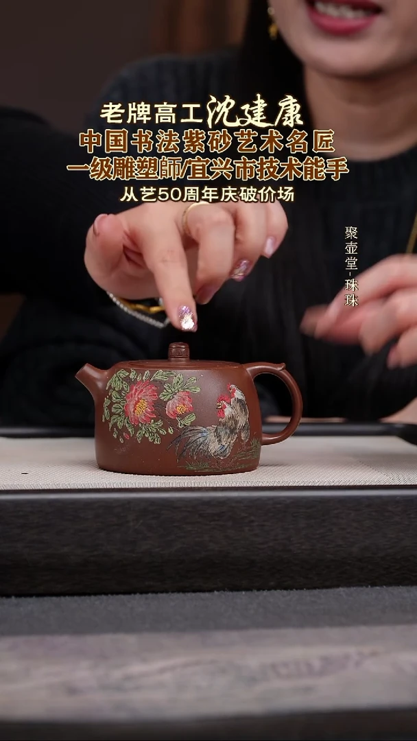 茶壶紫砂宜兴原矿紫砂壶