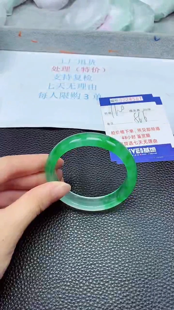 拍下以实物为准228567