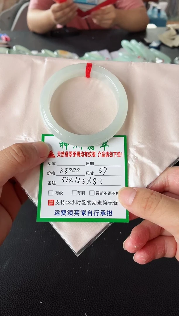 未镶嵌手镯翡翠翡翠手镯77