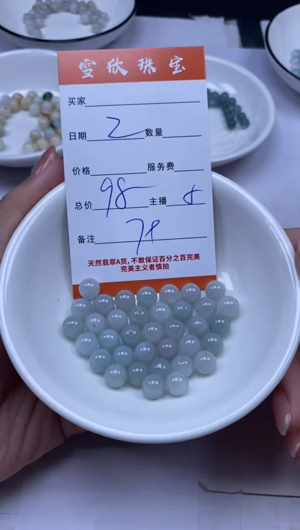颈饰未镶嵌翡翠雪欣散珠定制diy