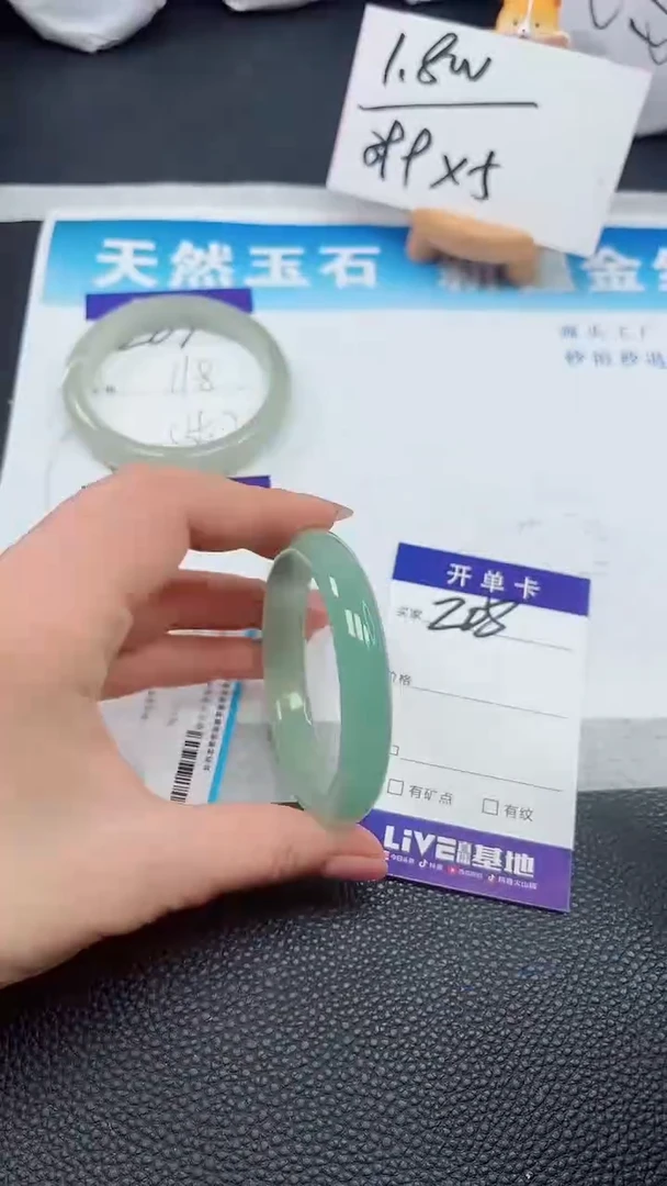 【闪购商品】石英质玉手镯未镶嵌208