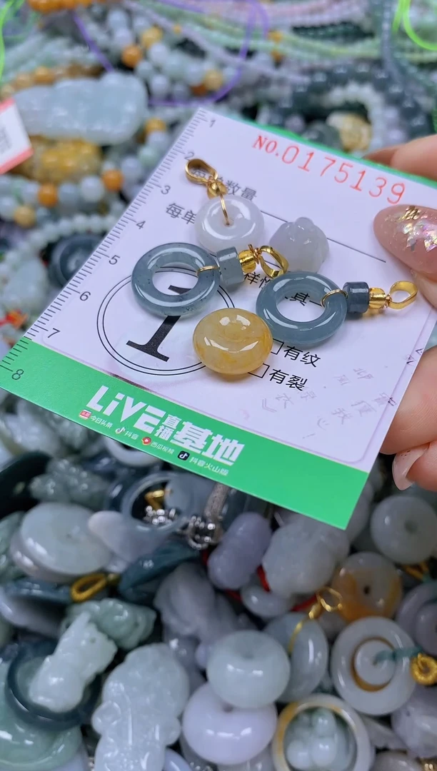 颈饰未镶嵌翡翠闪购0175139