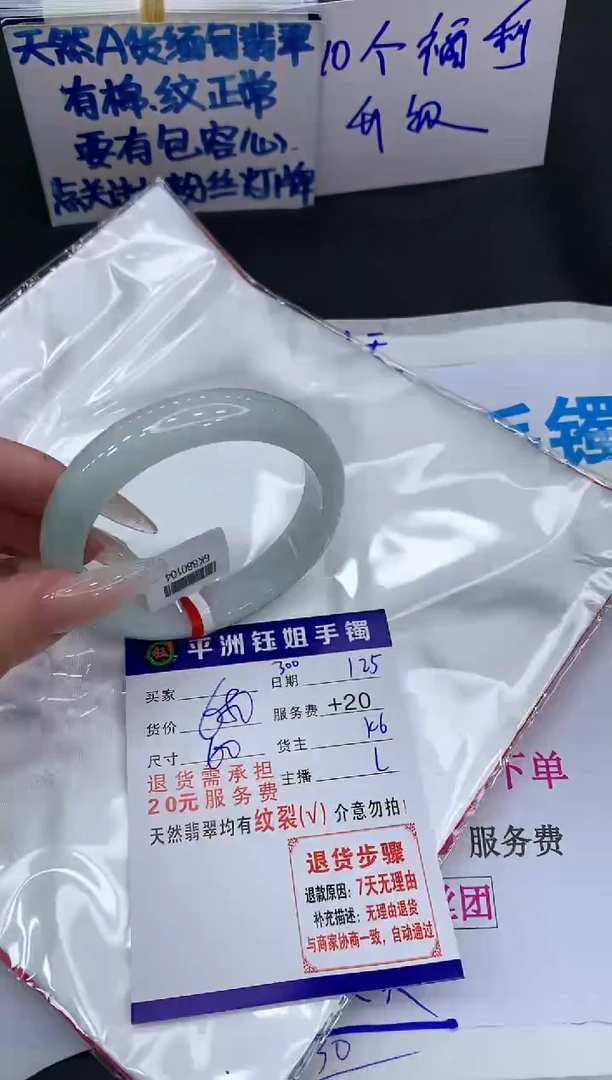 【闪购商品】翡翠手镯未镶嵌111111111111
