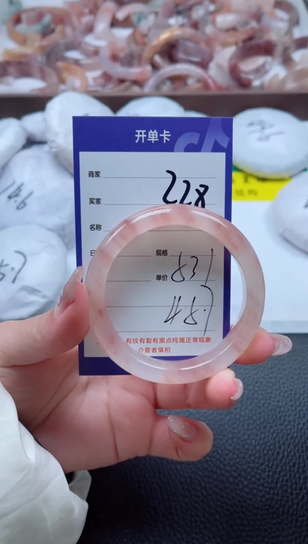 【闪购商品】石英质玉手镯未镶嵌228-53