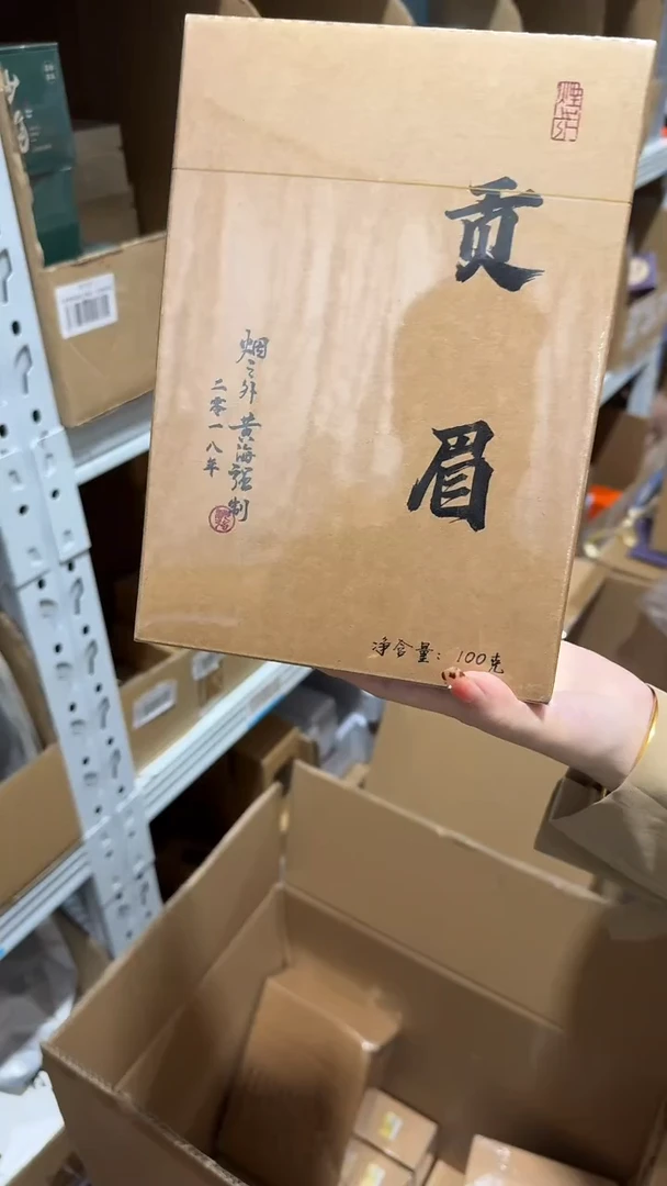 瓷片          @@CY712