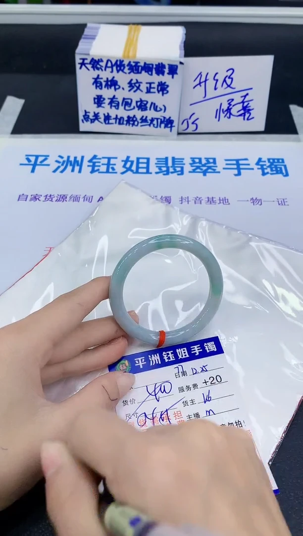 未镶嵌手镯翡翠1111