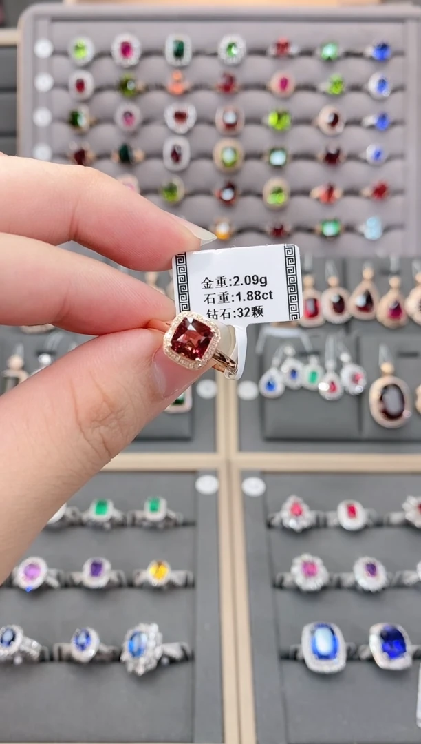 碧玺戒指18K金镶嵌1.88