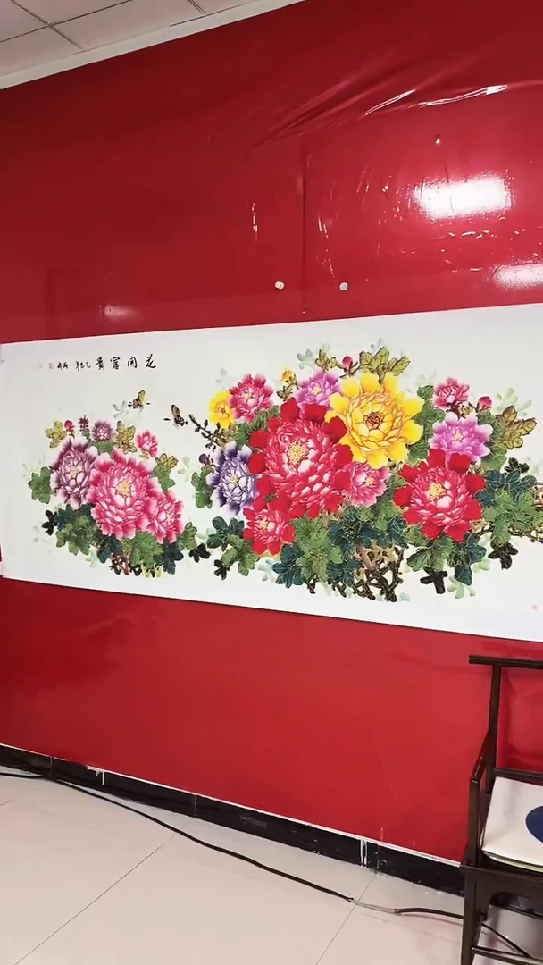 国画陈丽娟-八尺-花开富贵