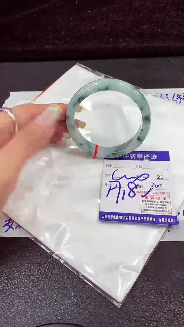 未镶嵌手镯翡翠11111111