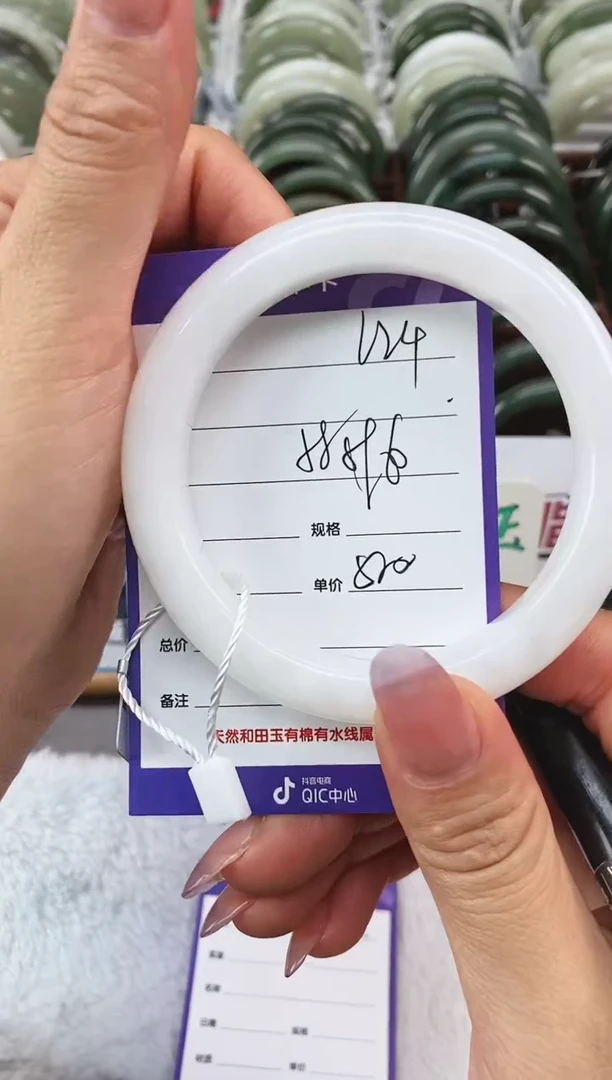 未镶嵌手镯和田玉L24微色差