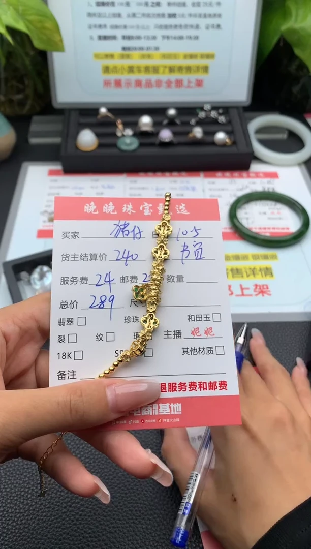 银S925镶嵌手链翡翠猪*手链