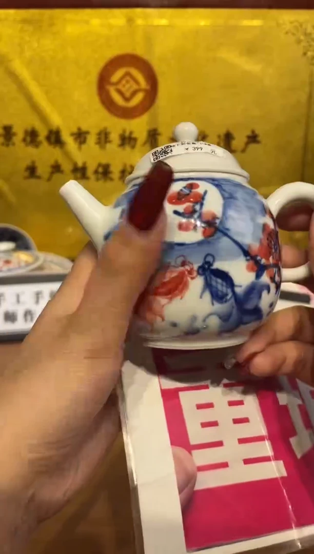 瓷片景德镇陶瓷茶具