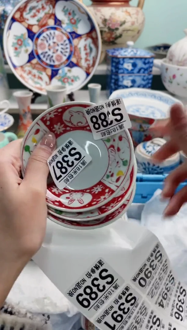 陶瓷学**怪S388****