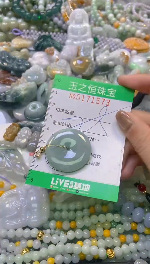 颈饰未镶嵌翡翠闪购0171573多样性发其一