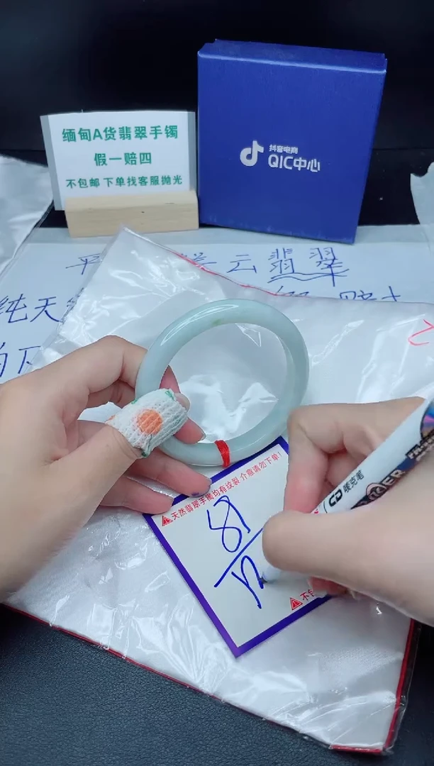 定制翡翠未镶嵌我