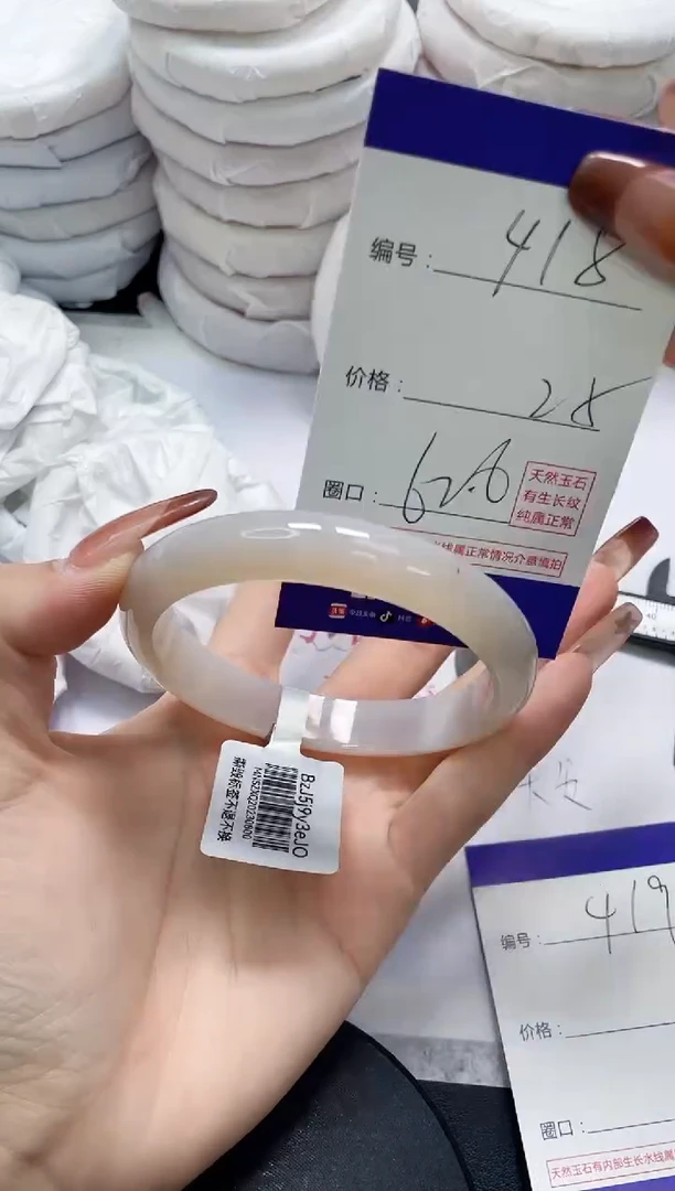 未镶嵌手镯玛瑙/玉髓418