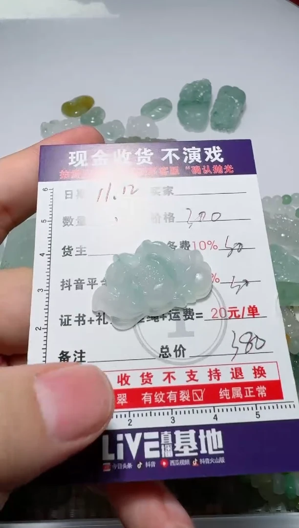 未镶嵌定制翡翠紫****r11111111111111111111
