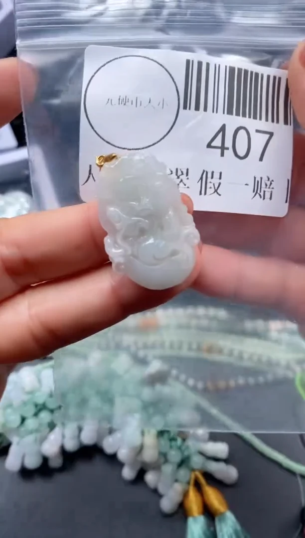 吊坠(不含链)未镶嵌翡翠407