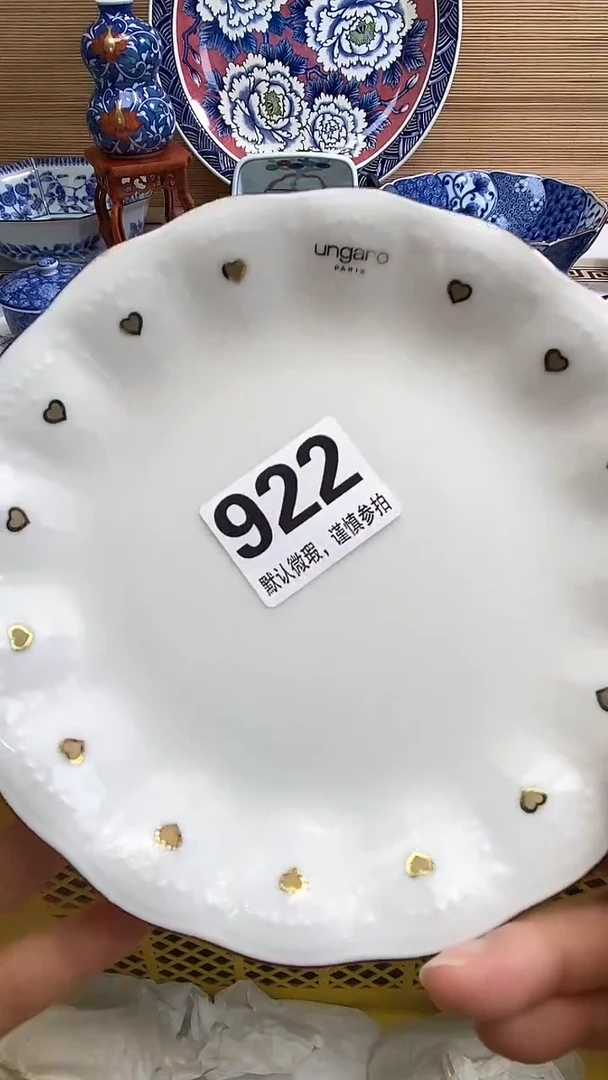 【闪购商品】瓷器瓷器瓷器瓷器