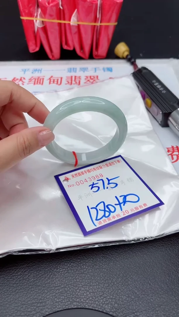 【闪购商品】翡翠手镯未镶嵌11111111111