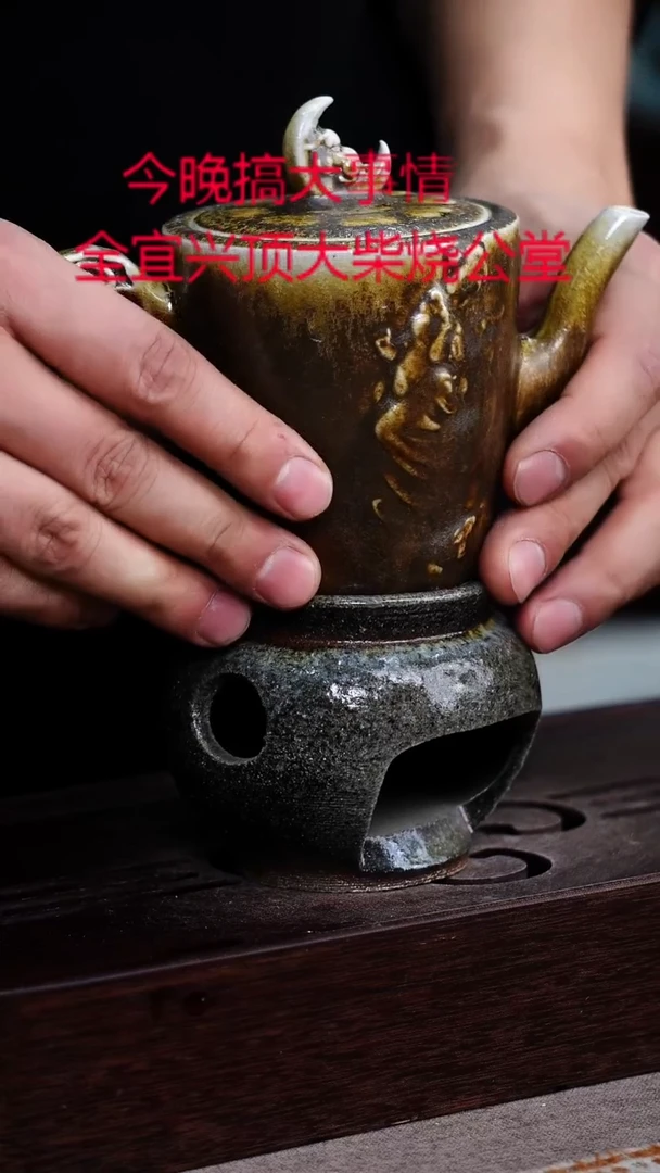 茶壶紫砂宜興紫砂柴燒