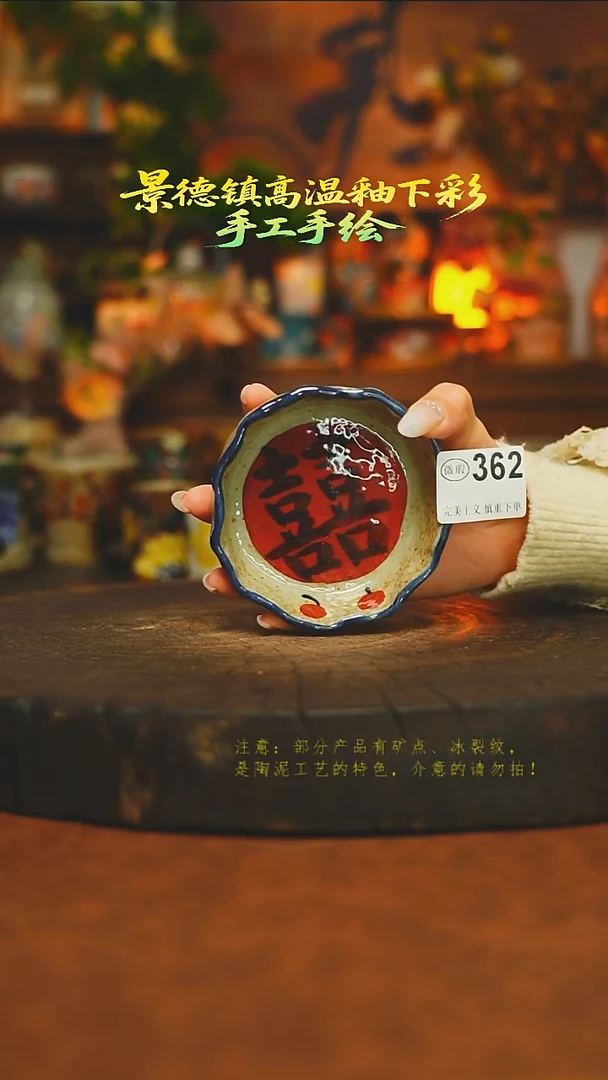 素简暖陶集手作362