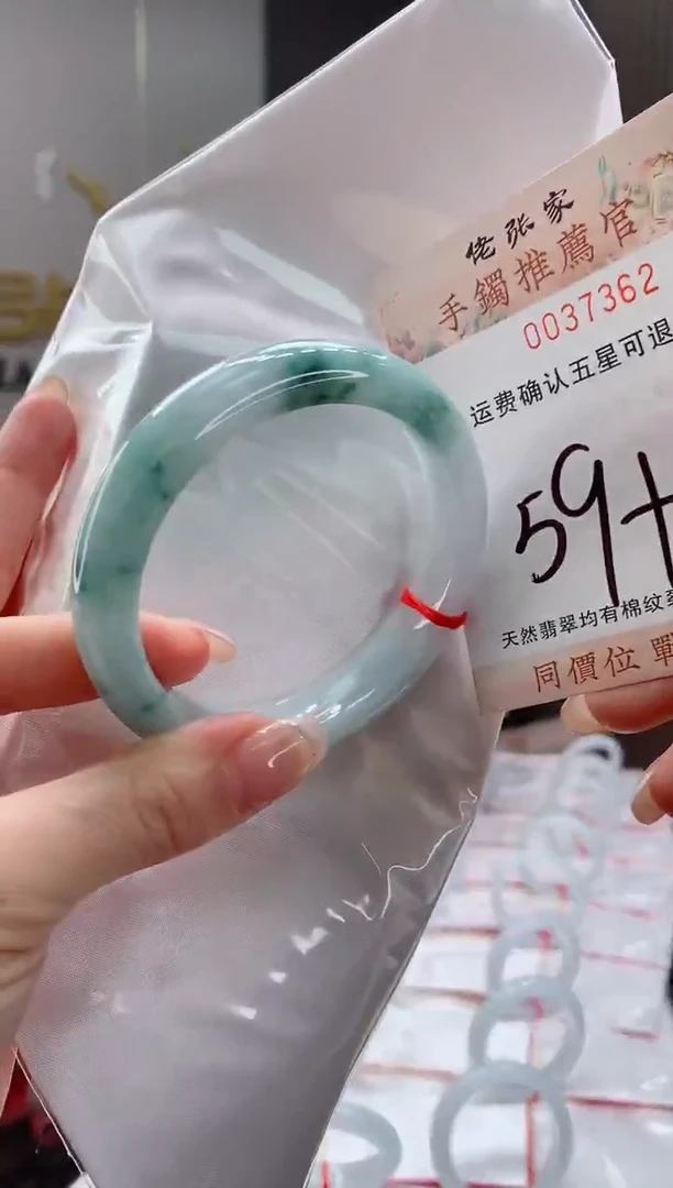 未镶嵌手镯翡翠Y****莲天然缅甸A货翡翠