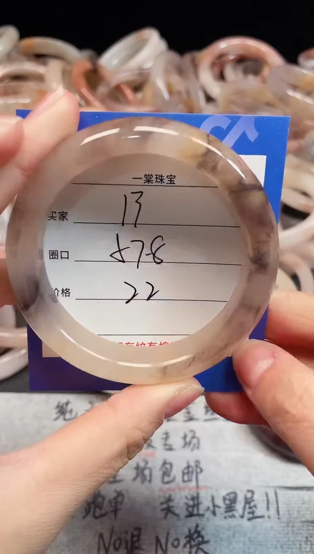 未镶嵌手镯石英质玉13