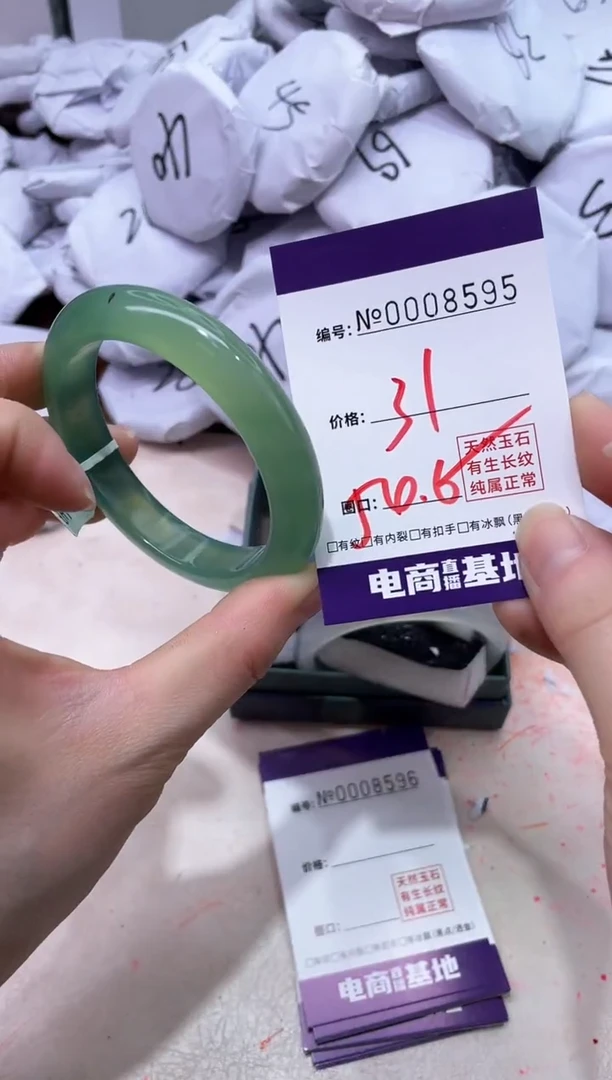 【闪购商品】玛瑙/玉髓手镯未镶嵌8595