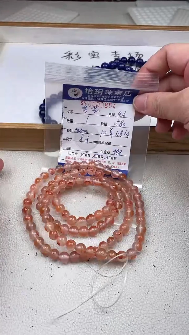 未镶嵌0南红玛瑙番****ɞ卡8+mm毫米手串854