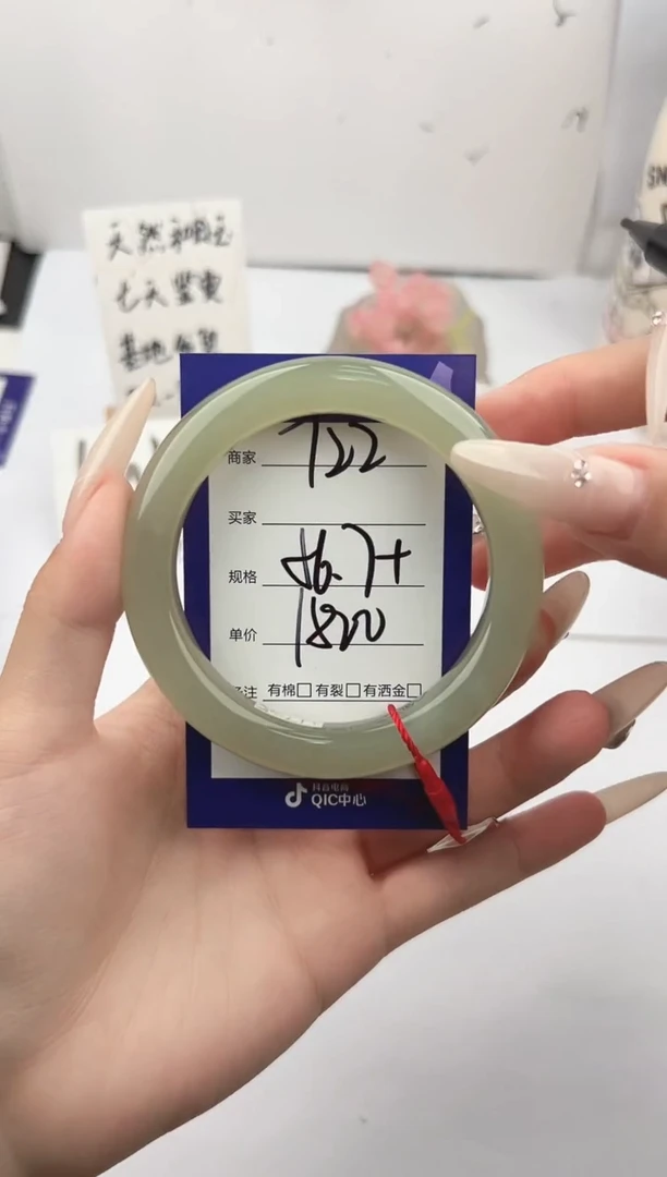 未镶嵌手镯和田玉微色差T22