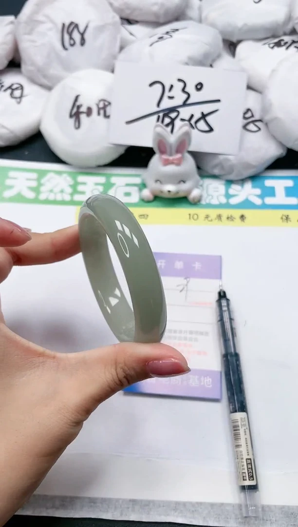 石英质玉手镯未镶嵌29-57