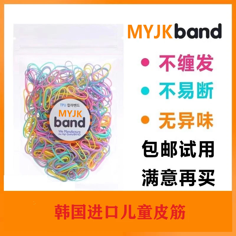 新款韩国进口皮筋宝宝婴儿彩色胶圈一次性儿童橡皮筋不伤发不缠发