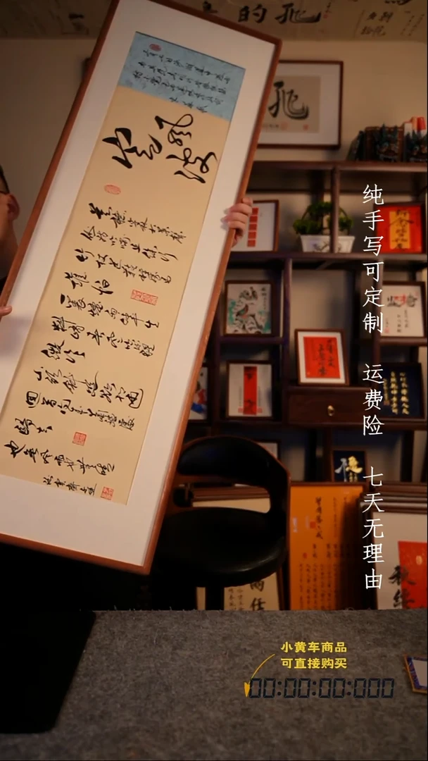 书法定风波40·1200