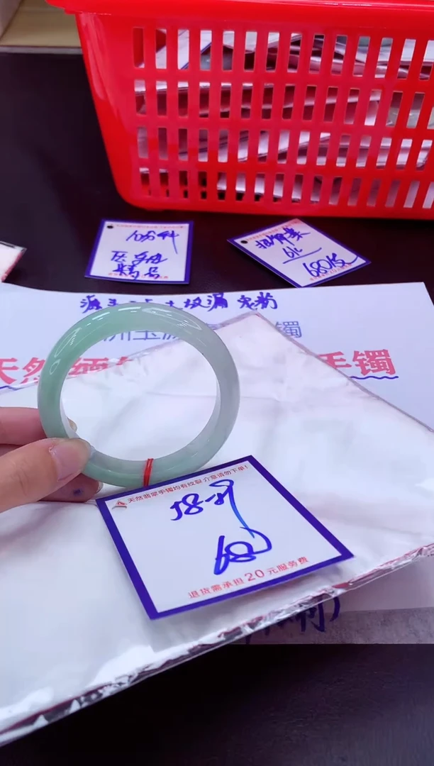 未镶嵌手镯翡翠11111111
