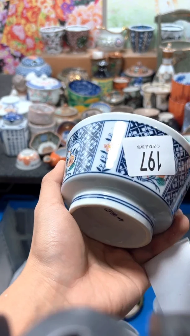 瓷片d****9夏目海外回流瓷器中古品。