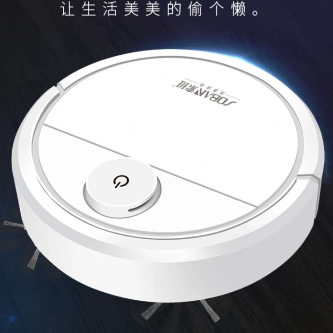 大号全自动智能扫地机器人扫吸擦地一体机大吸力科技白色