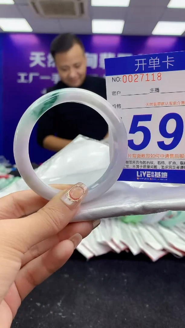 未镶嵌手镯翡翠AAAAAAAAAAAA