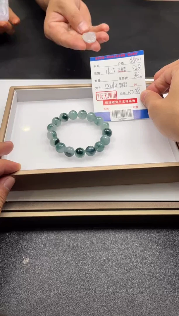 未镶嵌定制翡翠QWFC0665