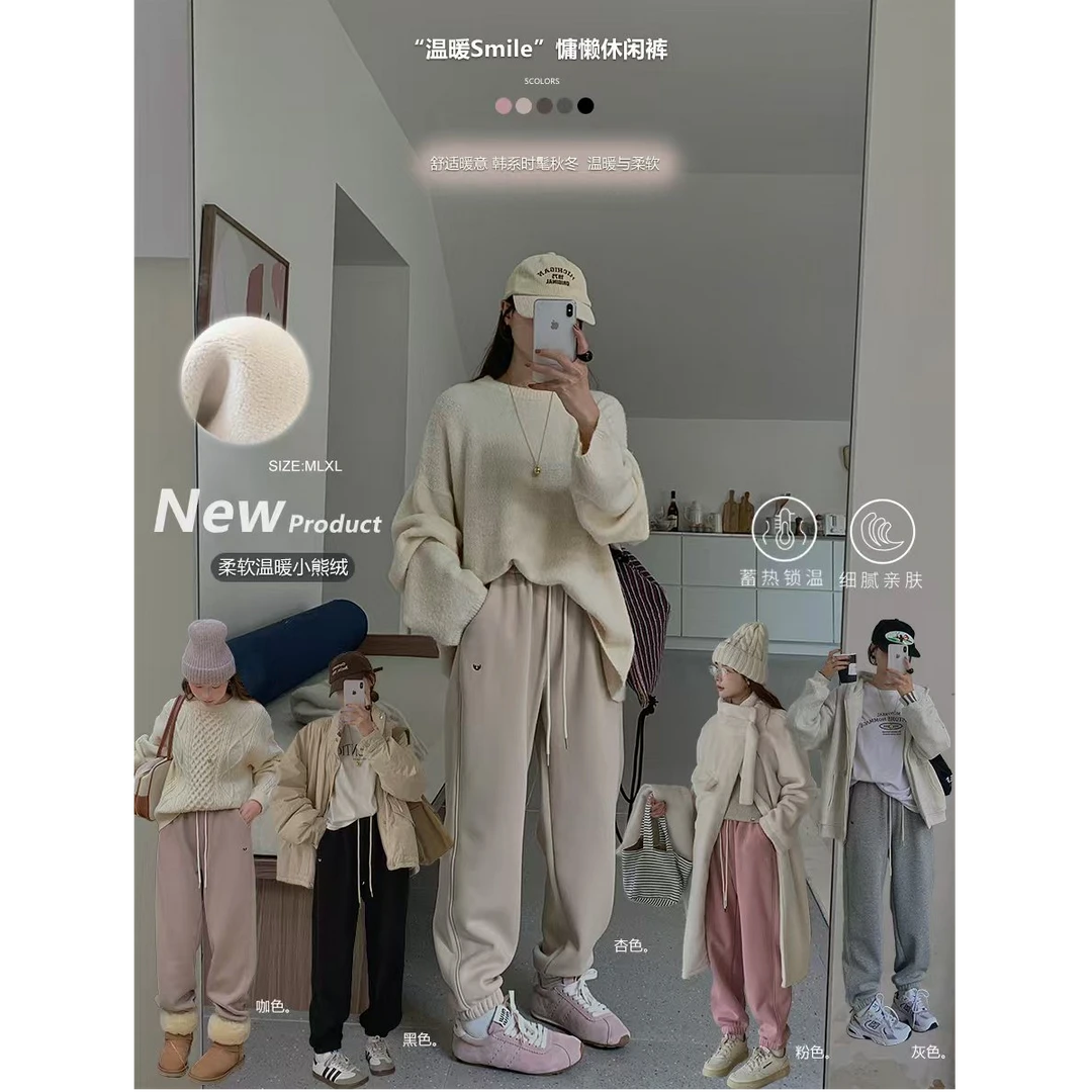 【MM/C935】冬季加绒休闲束脚版型卫裤