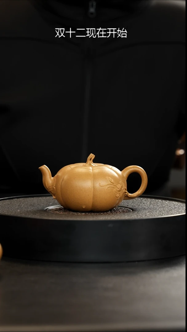 茶壶紫砂正价2588特价老宕口精挑黄金段南瓜180cc